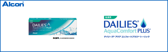 DAILIES AquaComport PLUS乱視用