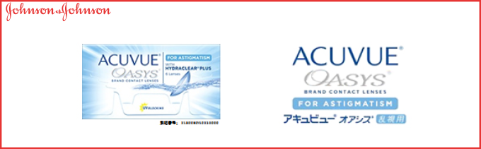 ACUVUE OASYS乱視用